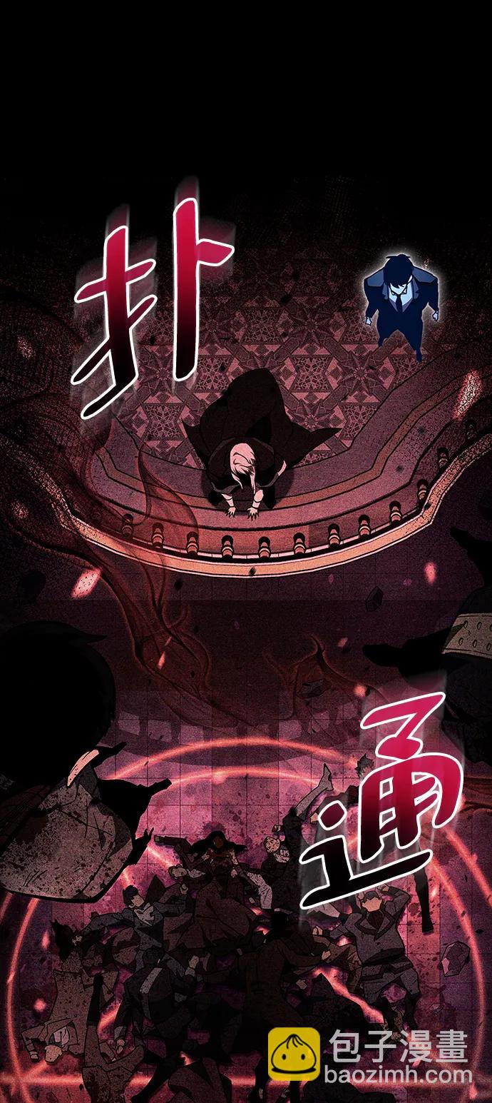 第39话88