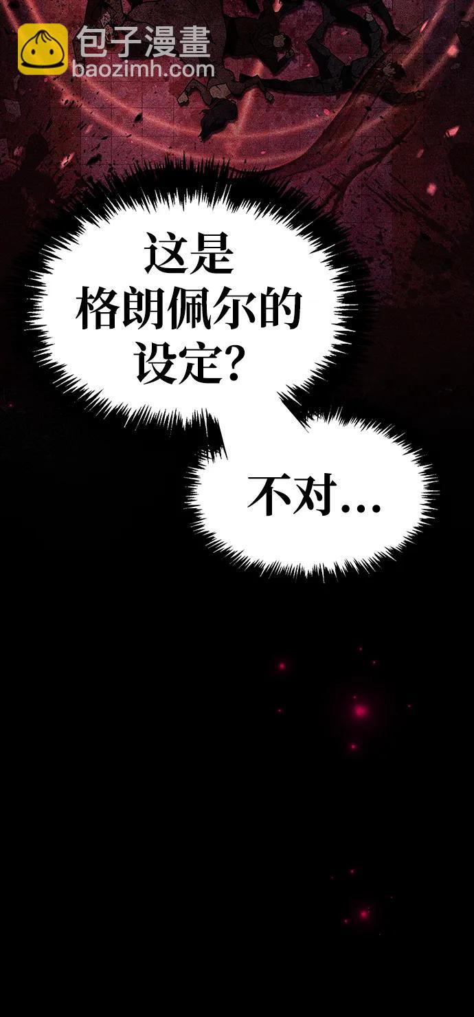 第39话89
