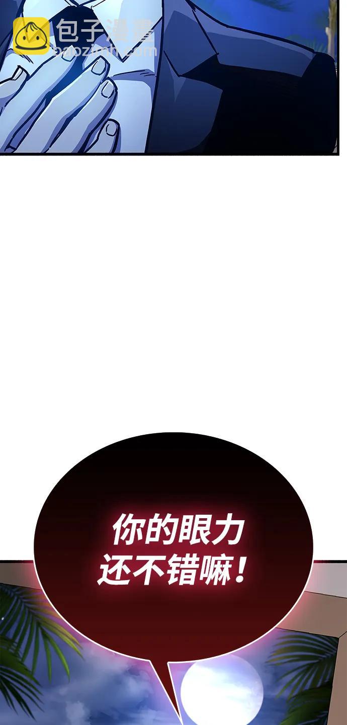 第39话9