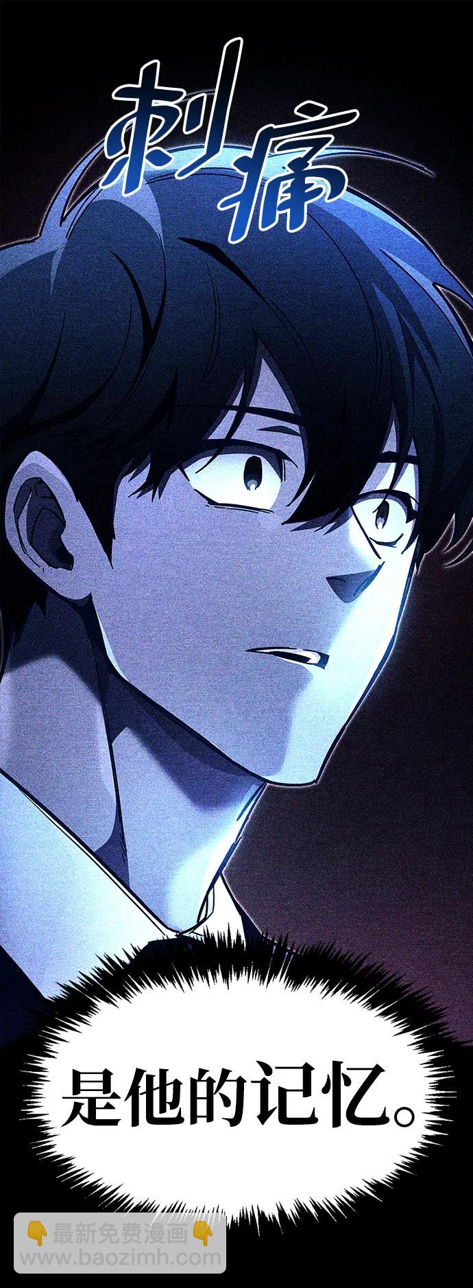 第39话90