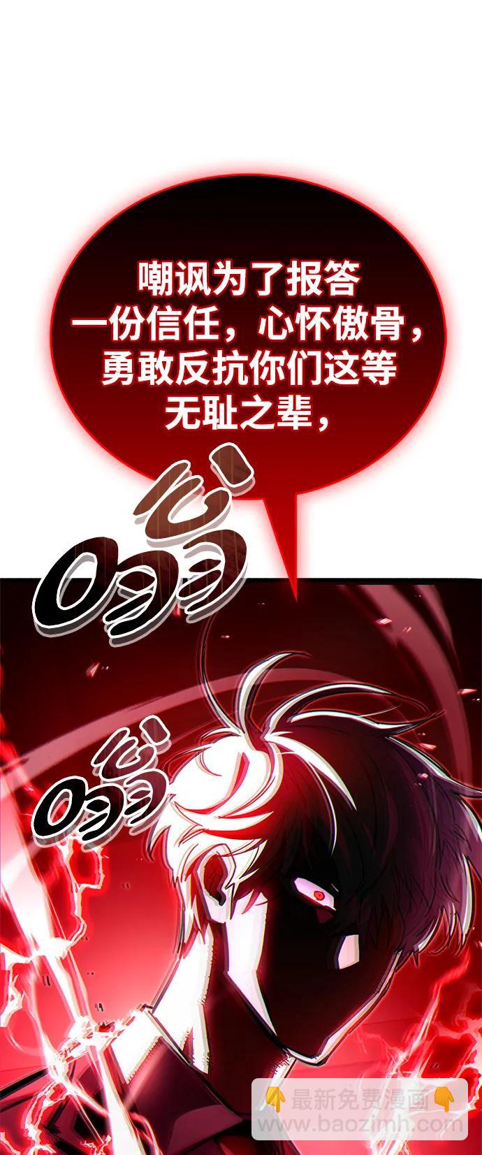 第39话99