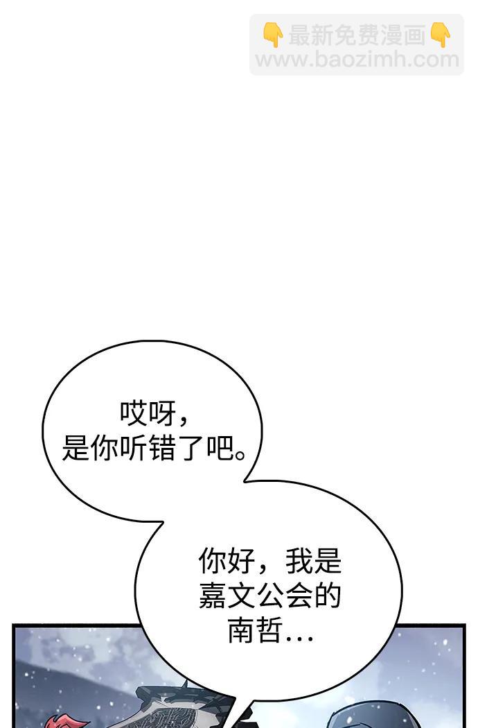 第40话111
