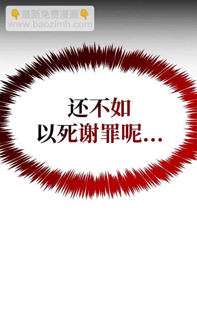 第40话138