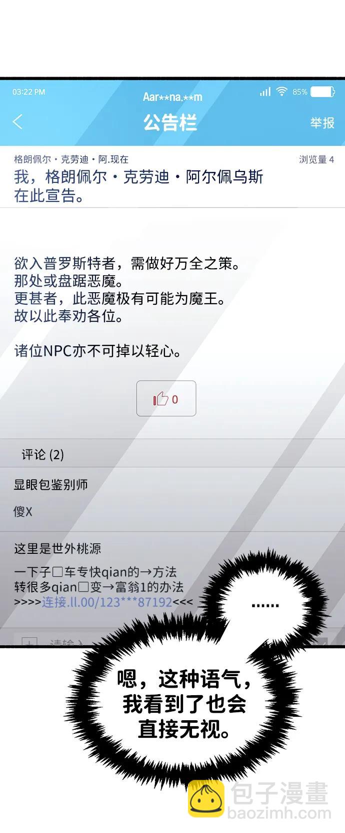 第40话16