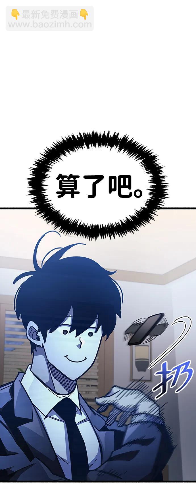 第40话17