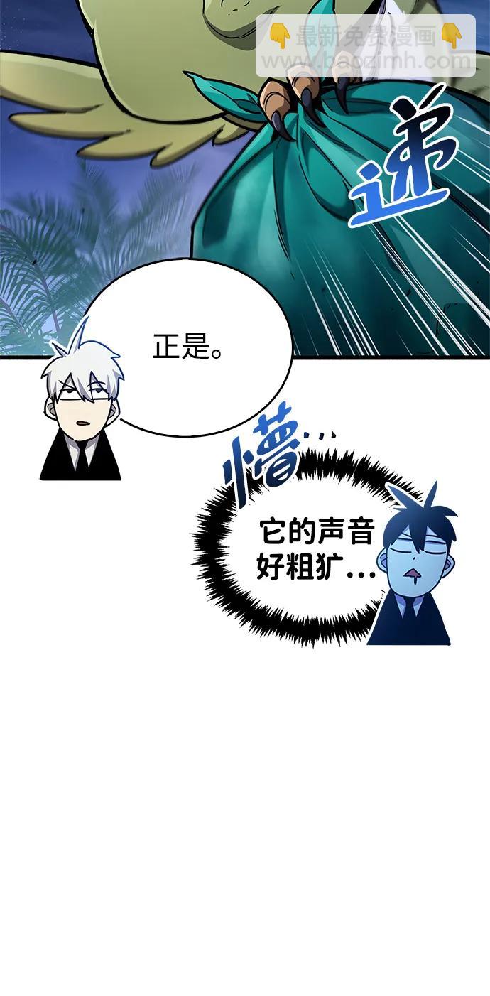 第40话26