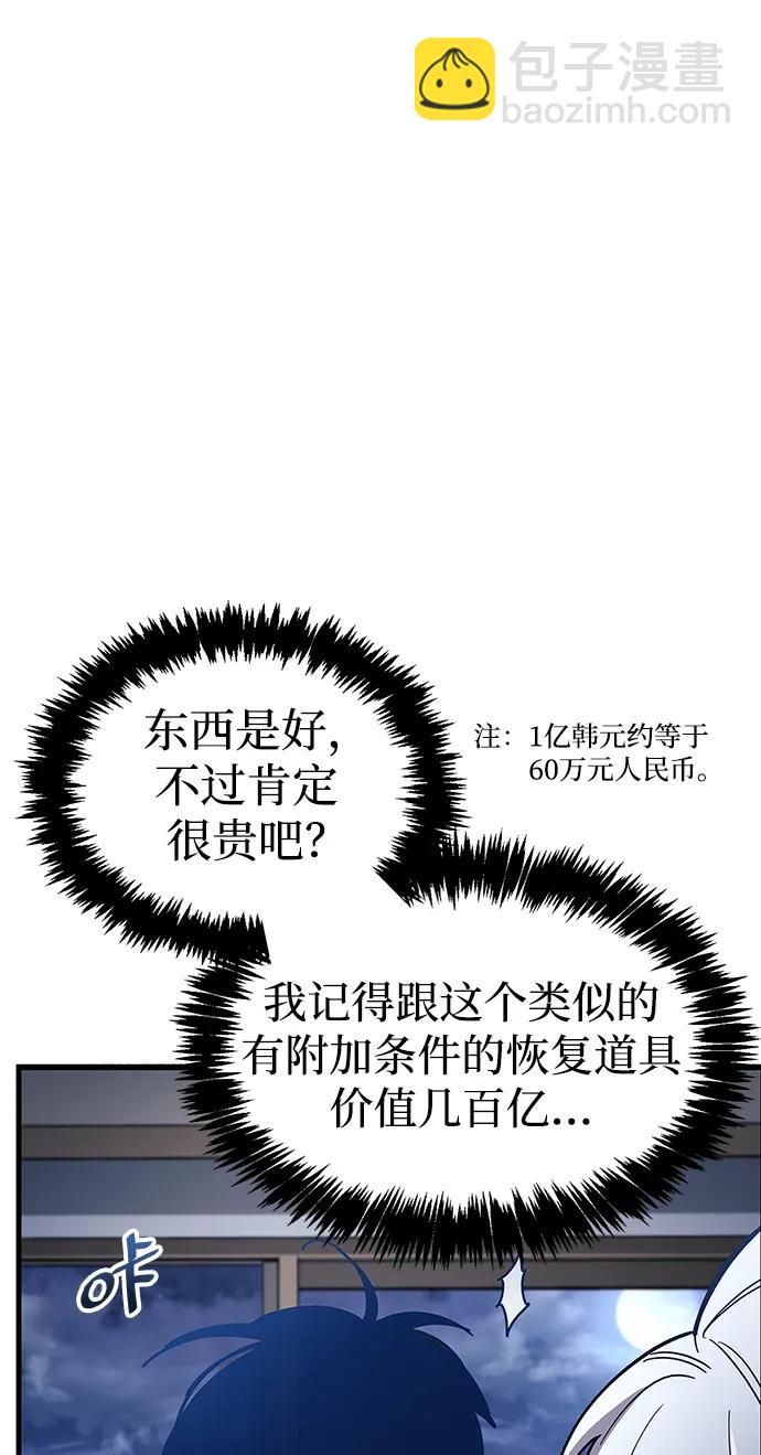 第40话33