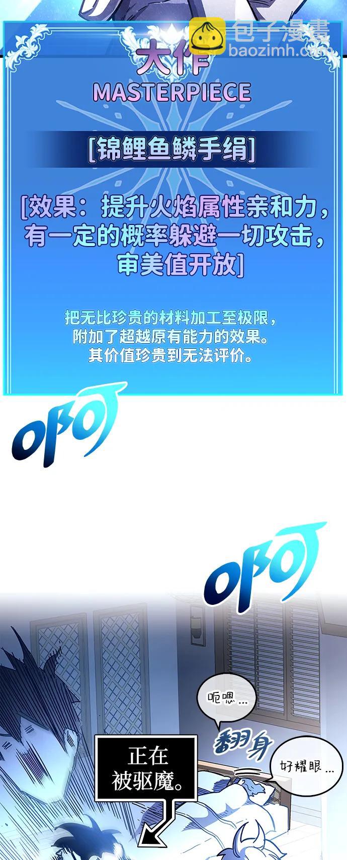 第40话36