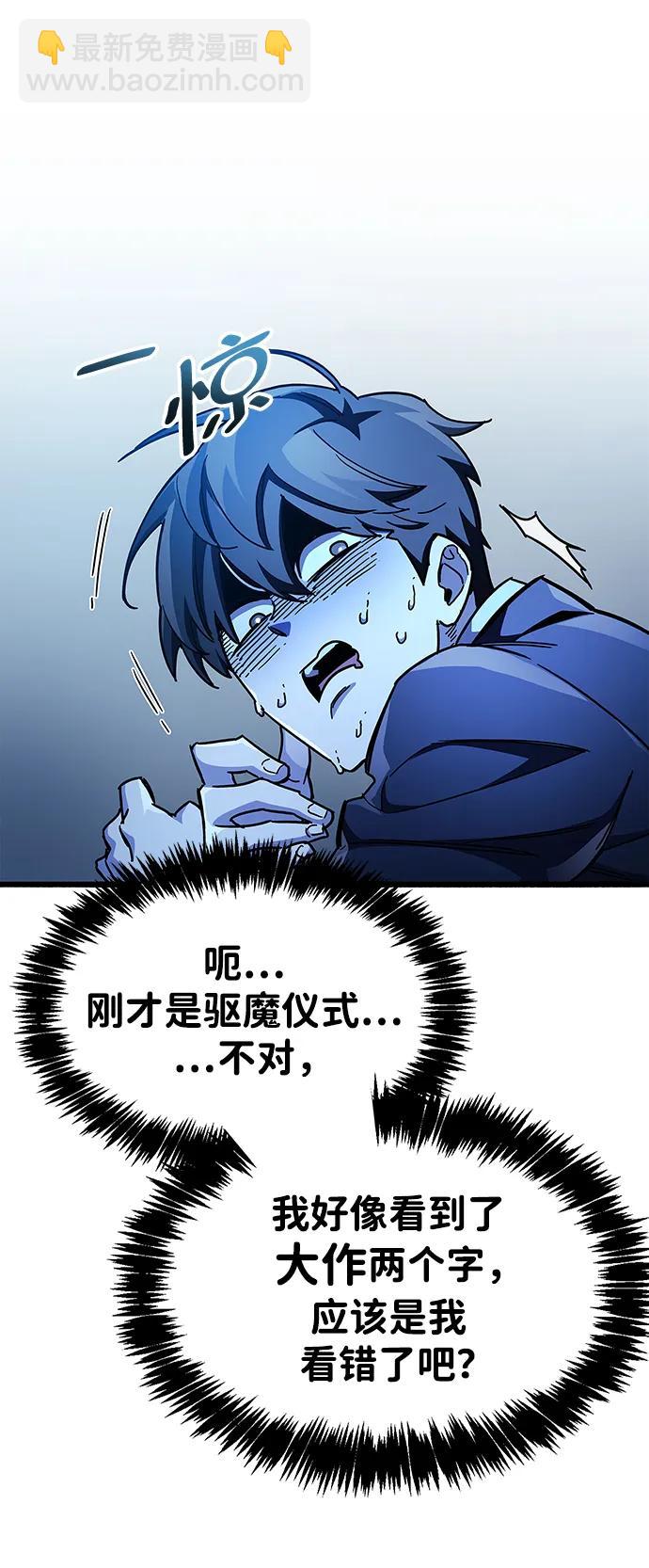 第40话38
