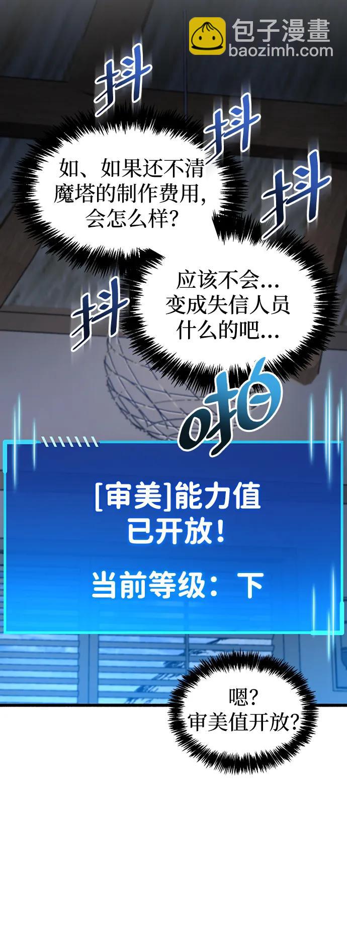 第40话44