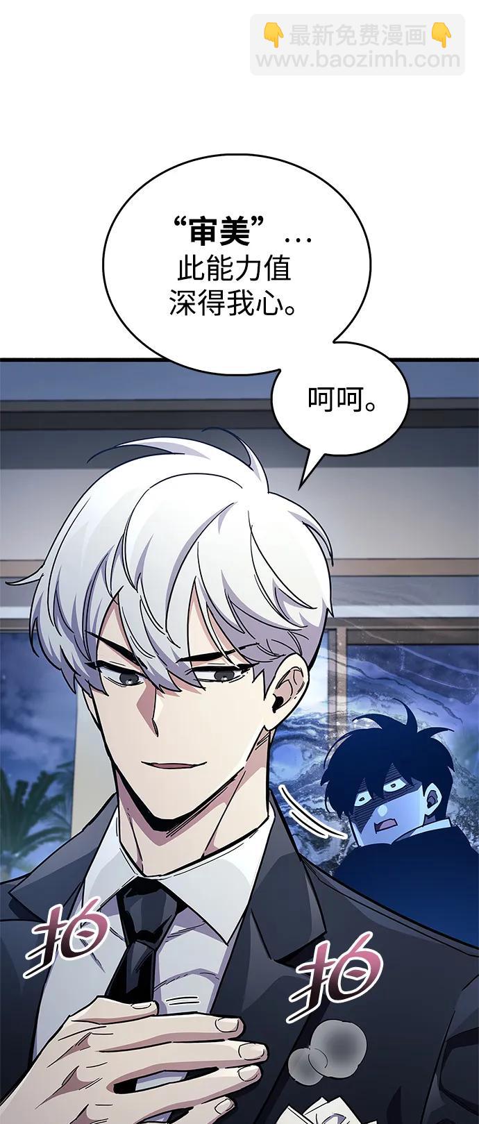 第40话45
