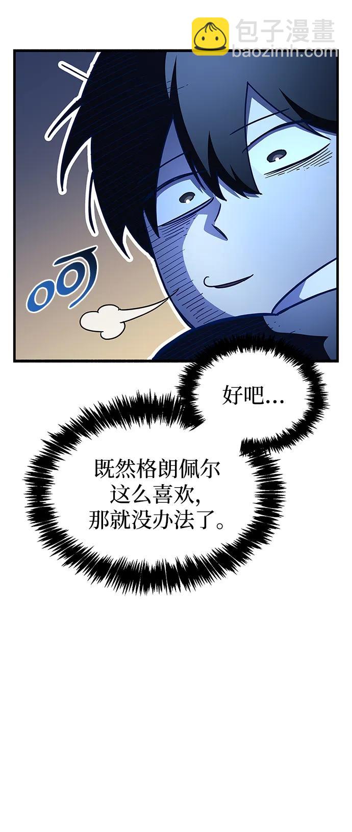 第40话47