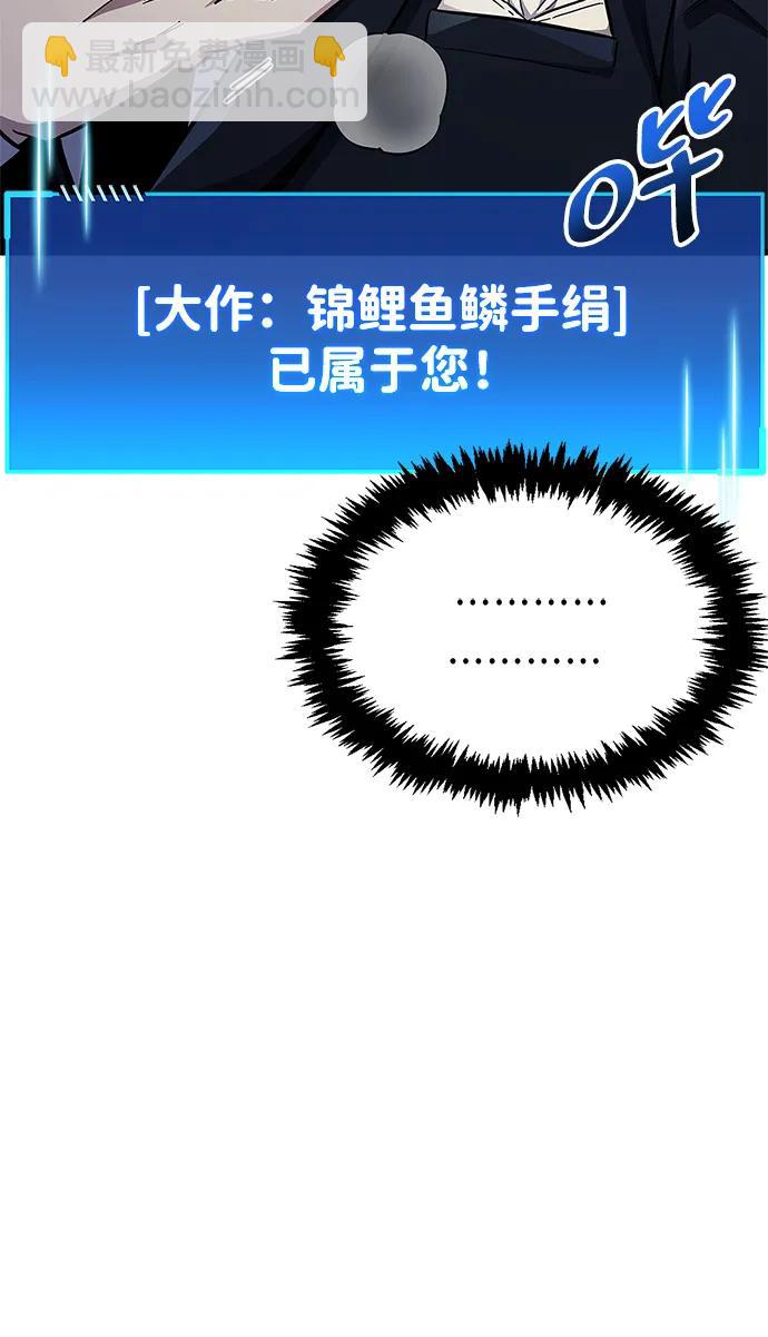 第40话50