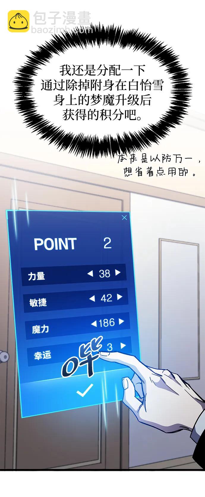 第40话52