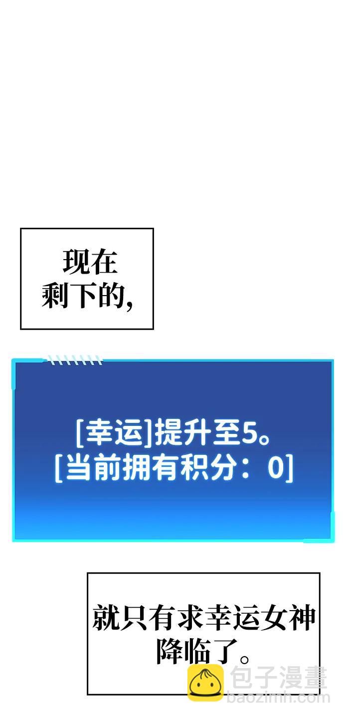 第40话54