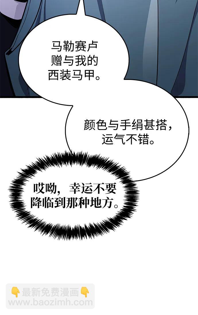 第40话57