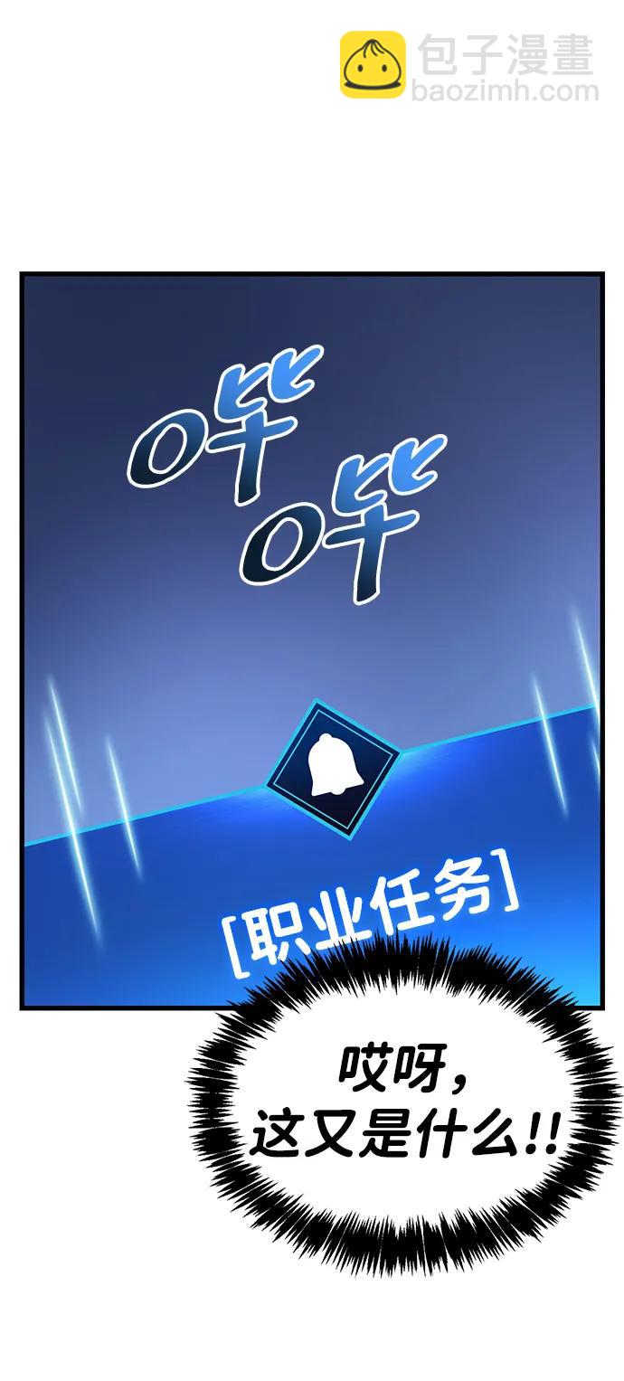 第40话58