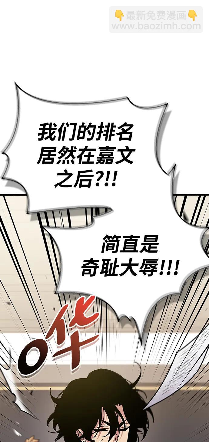 第40话65