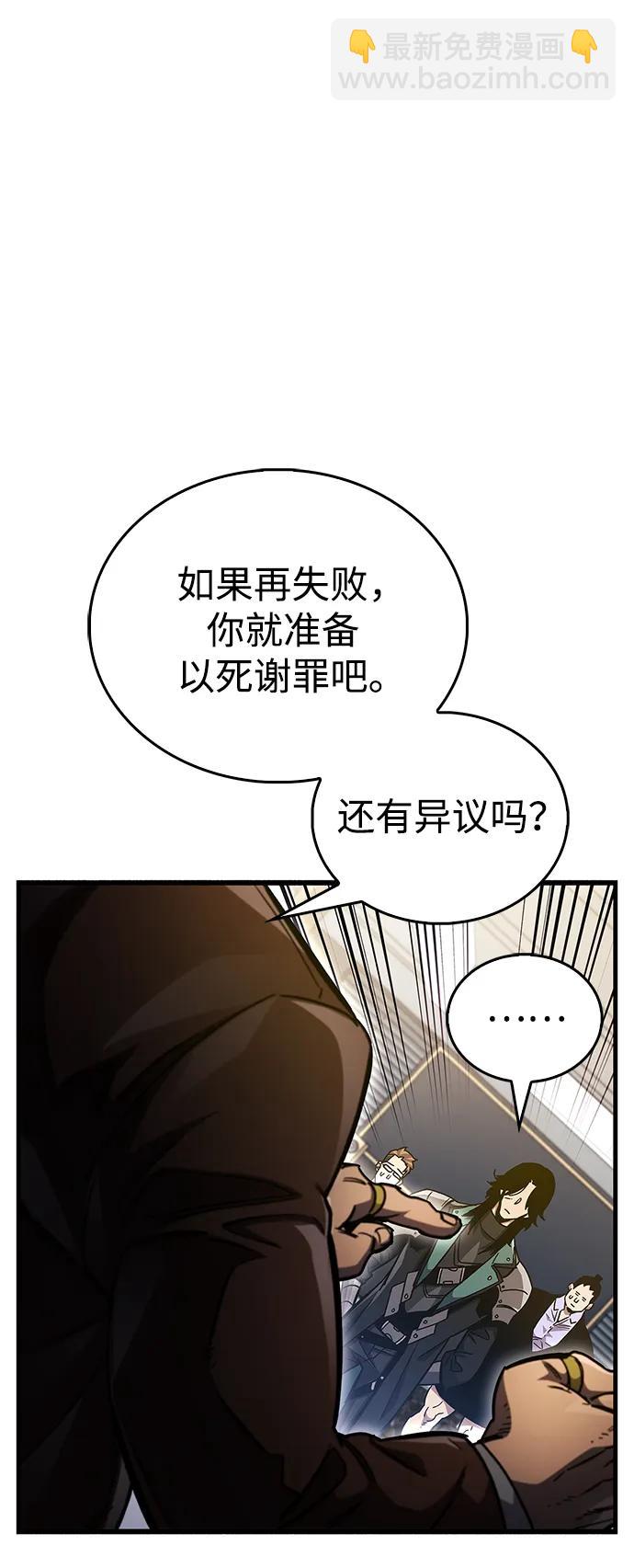 第40话68