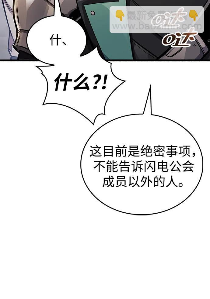 第40话73