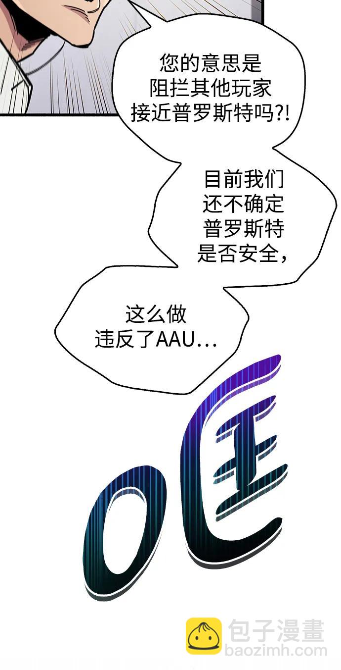 第40话75