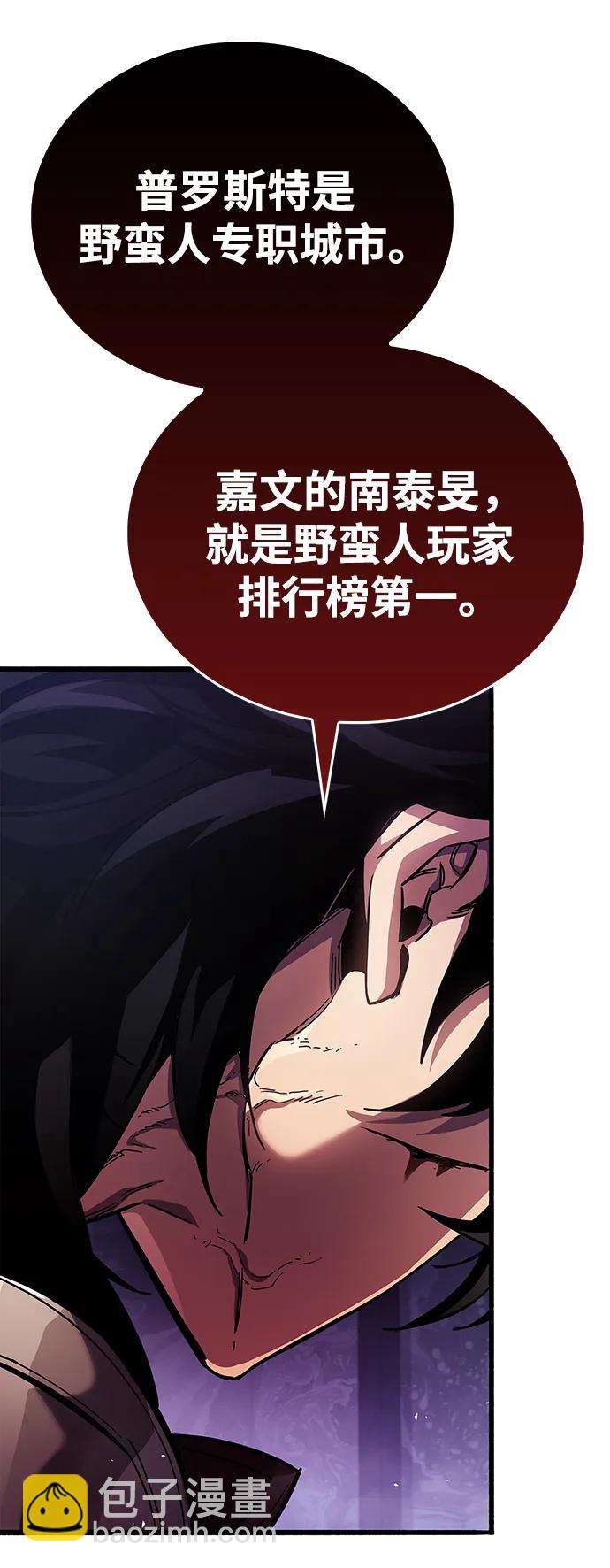 第40话78