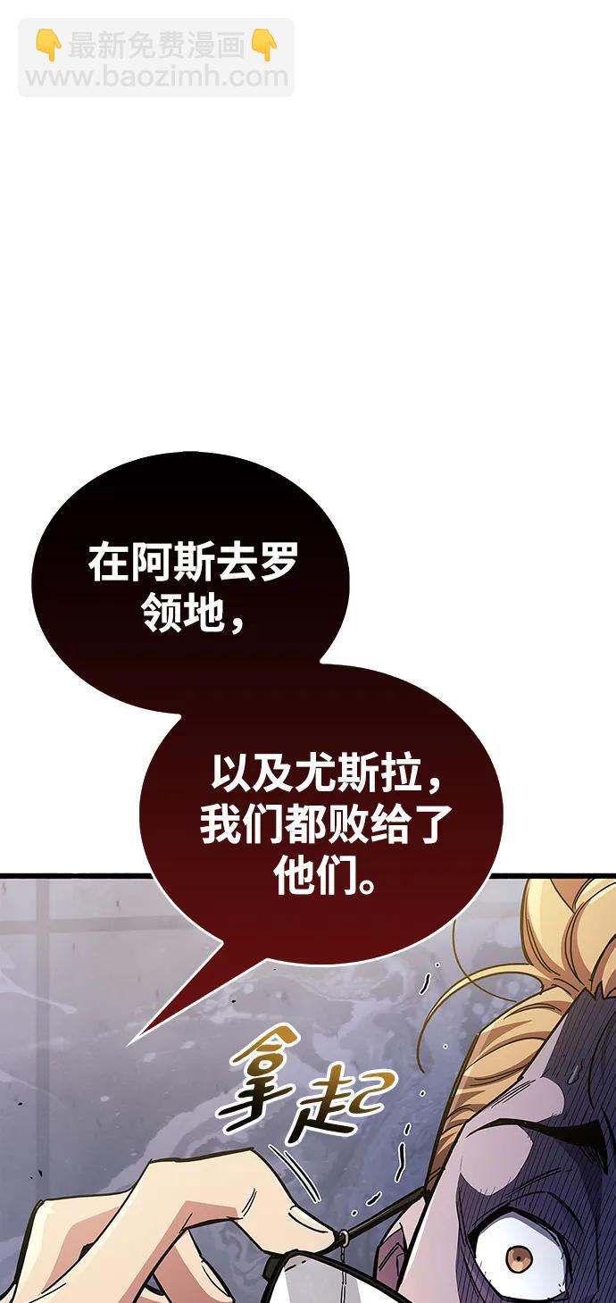 第40话79