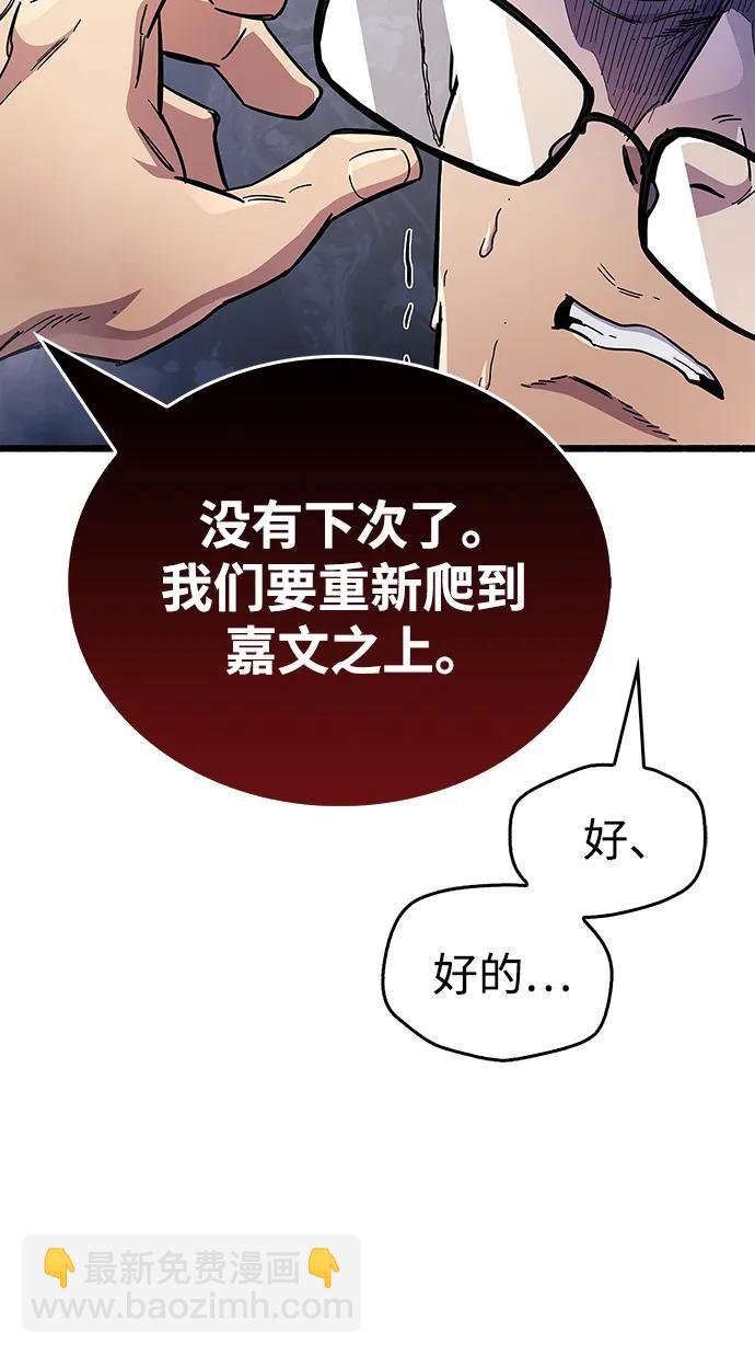 第40话80