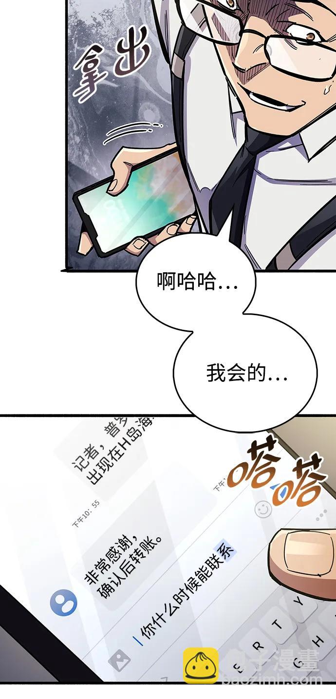 第40话84