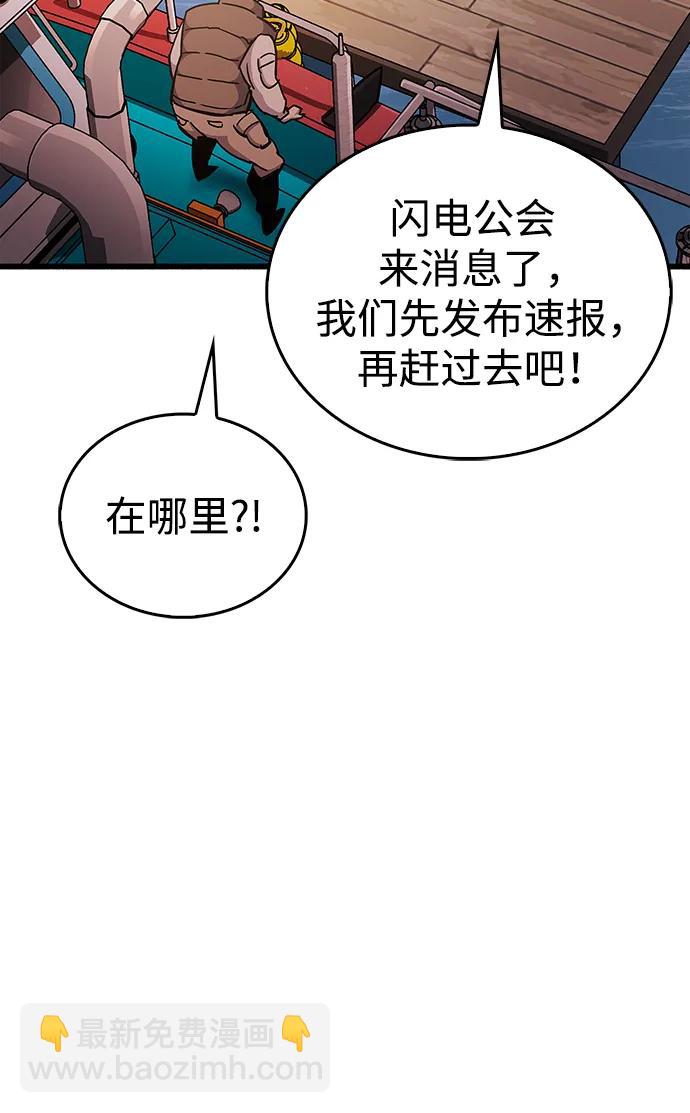 第40话86