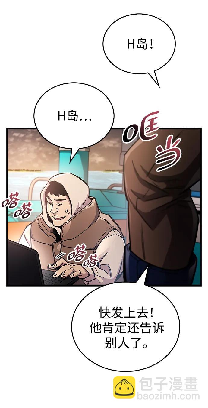 第40话87
