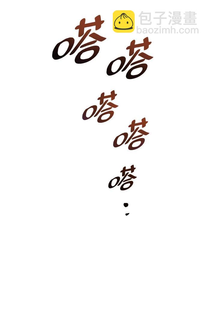 第40话88