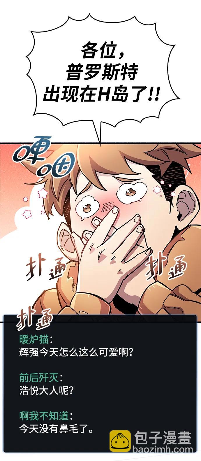 第40话94