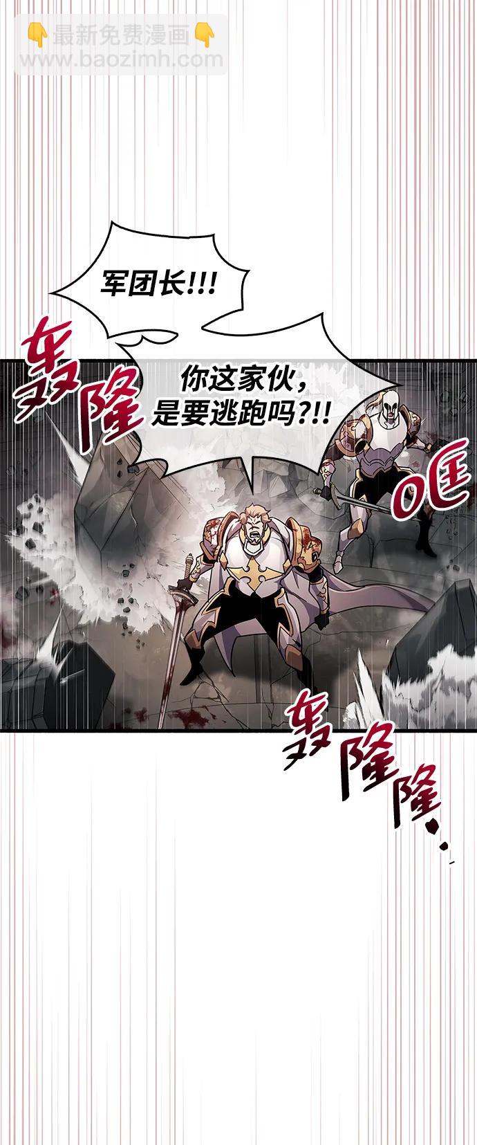 第45话10