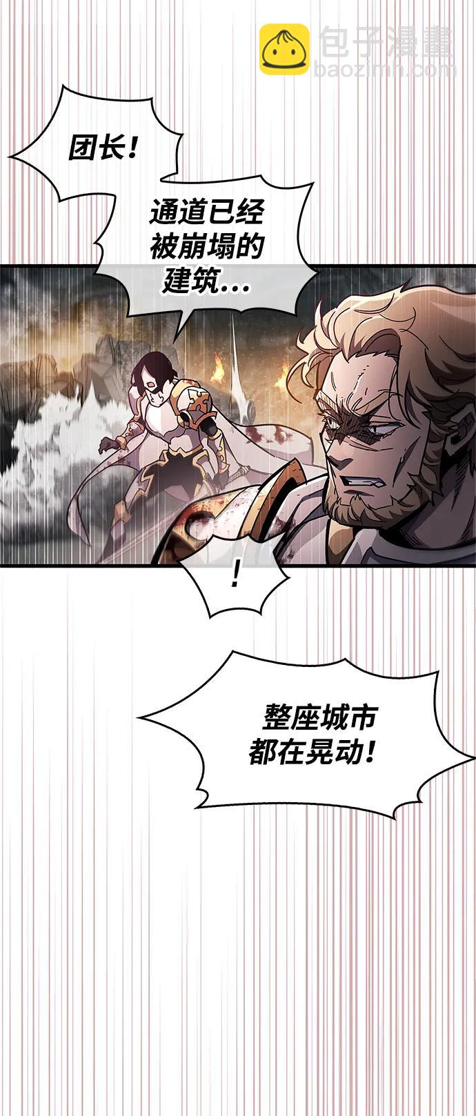第45话11