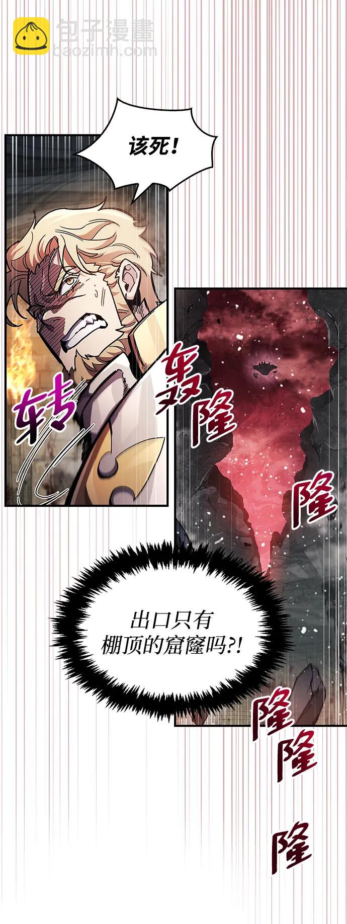 第45话12