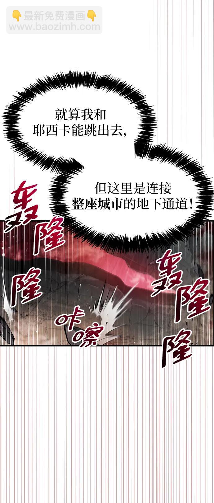 第45话13