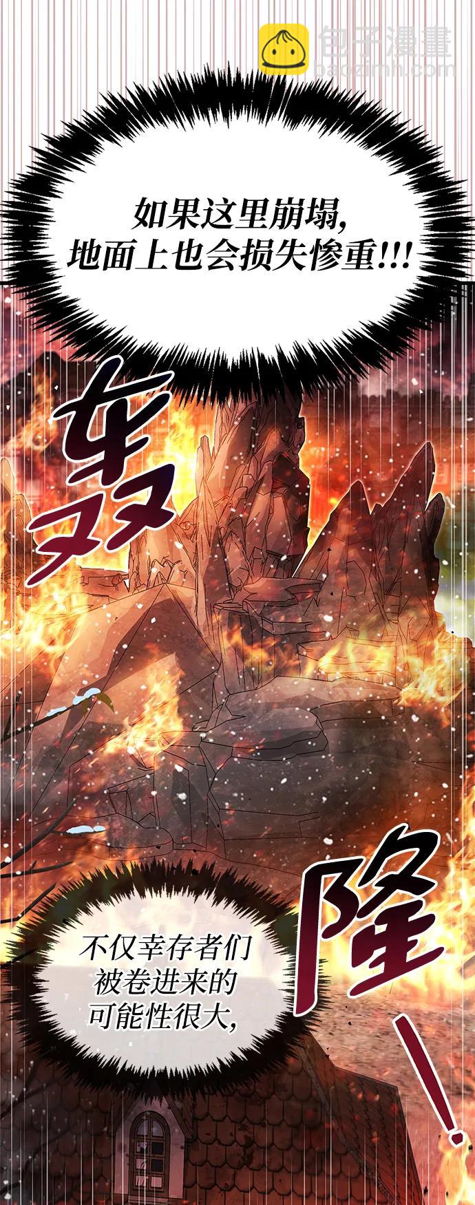 第45话14