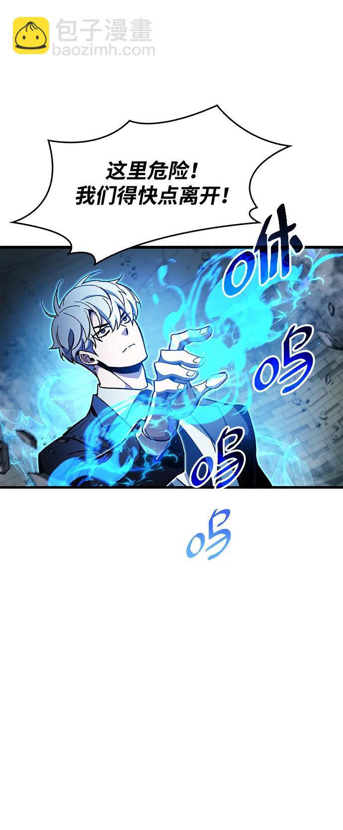 第45话18