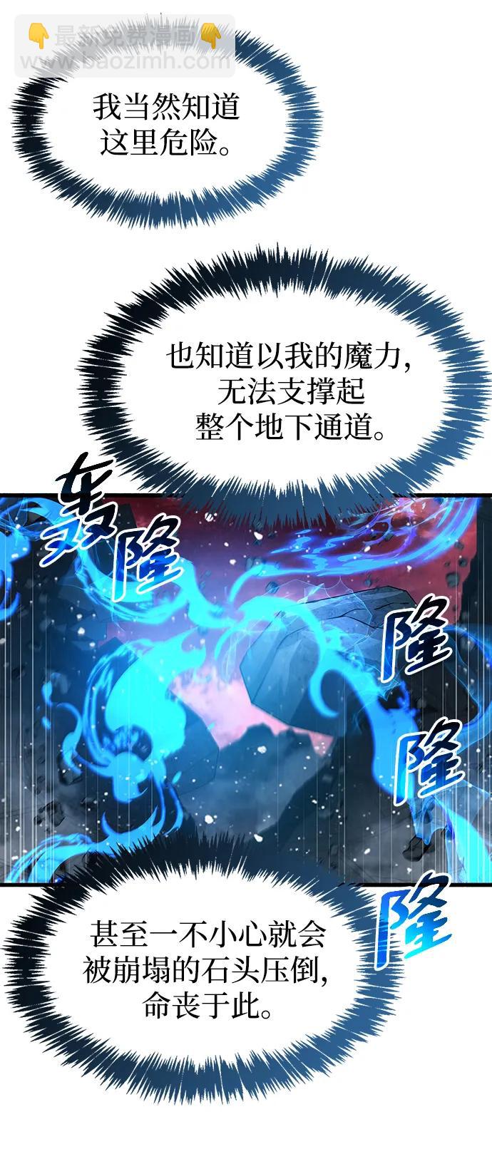 第45话19