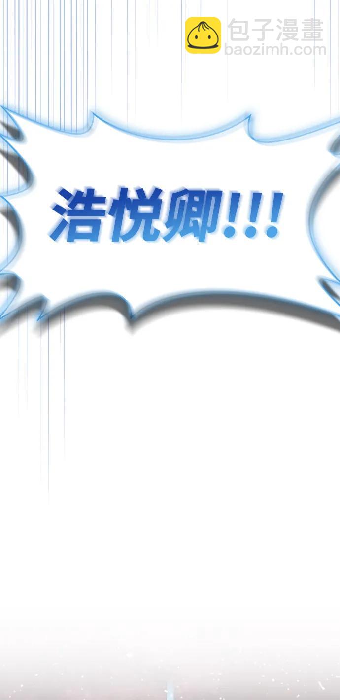 第45话23