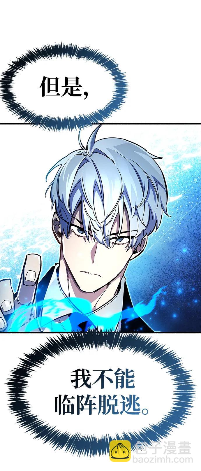 第45话37