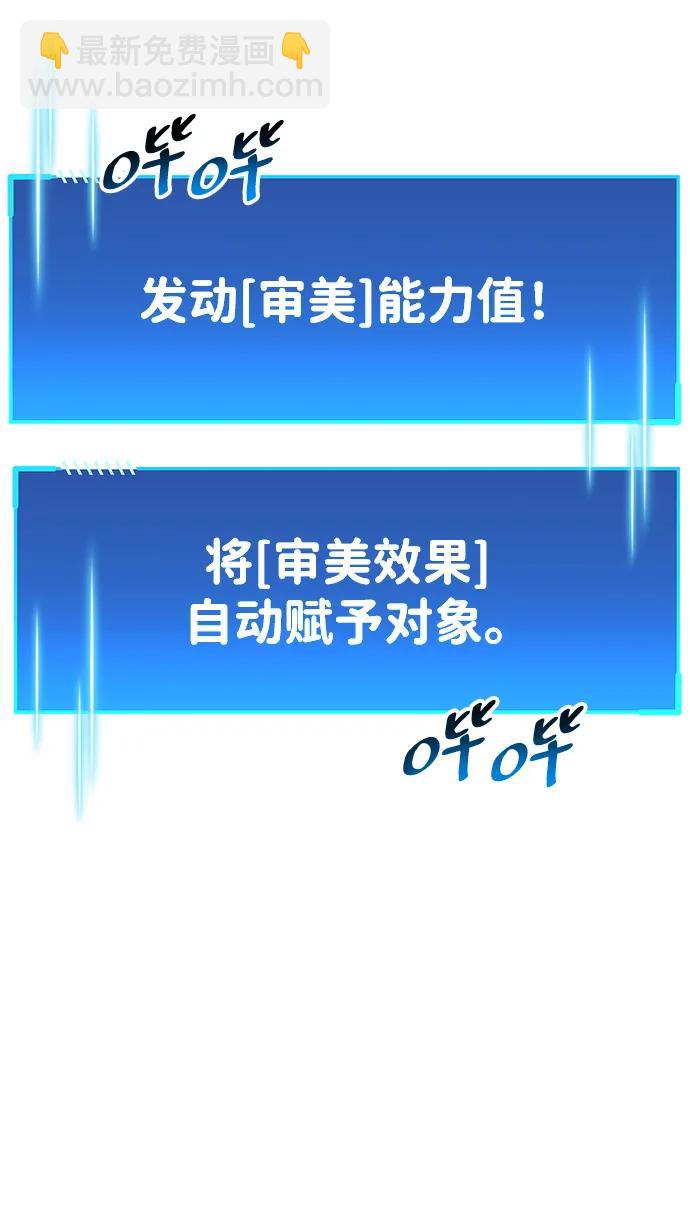 第45话38