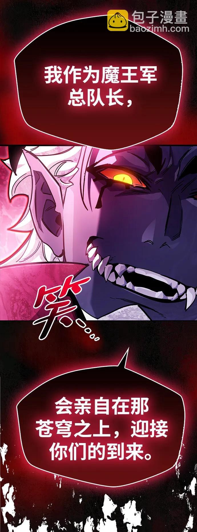 第45话4