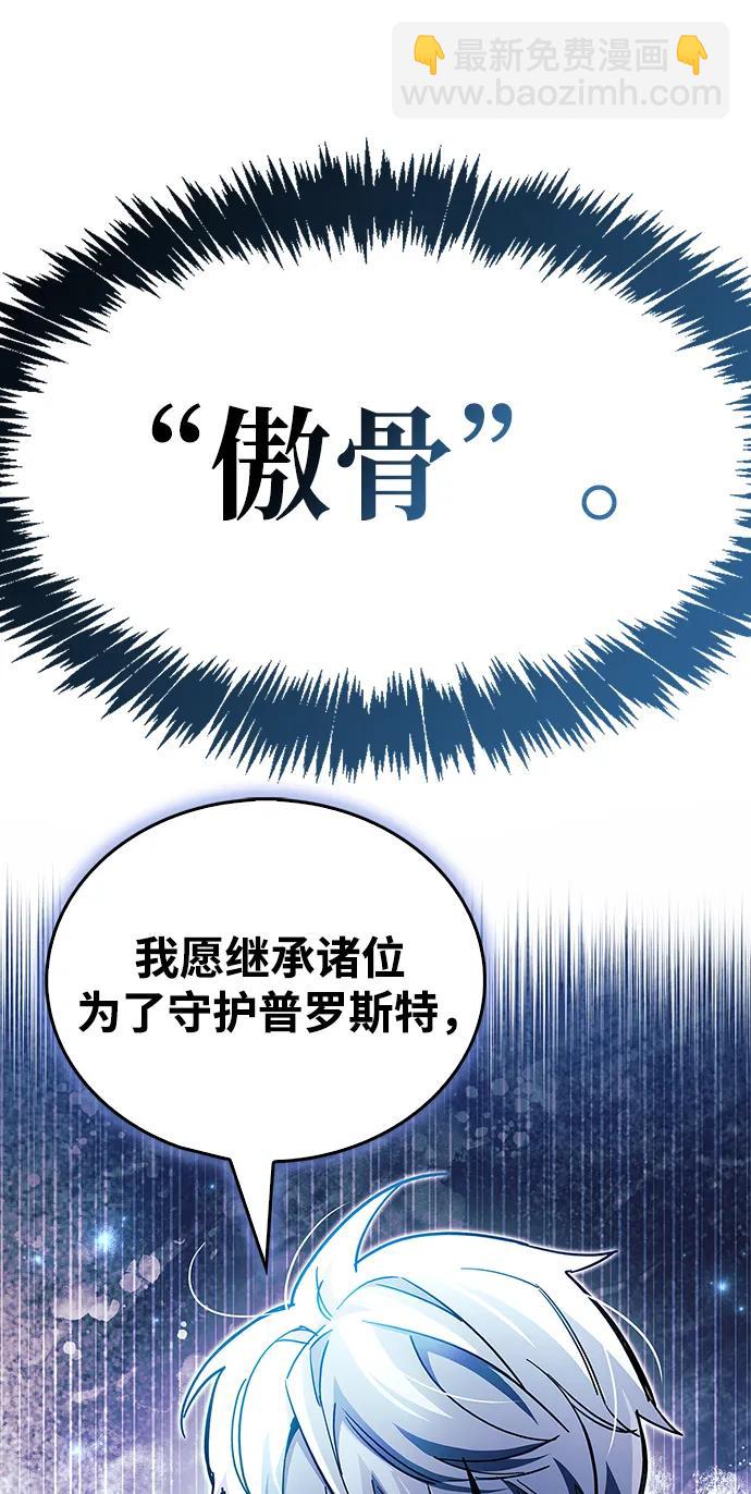 第45话42