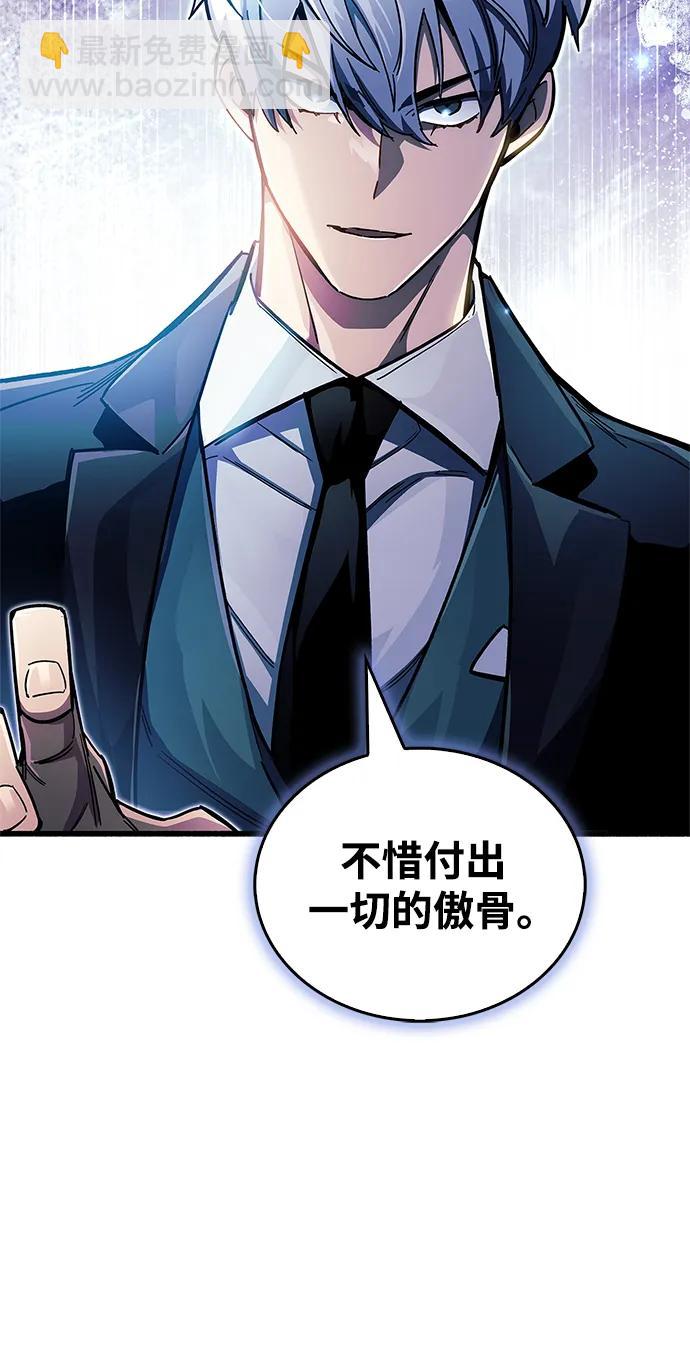 第45话43