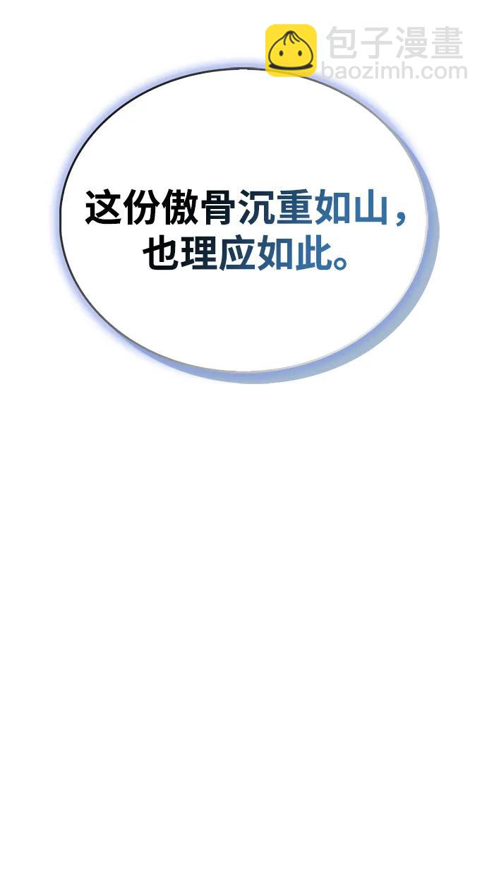 第45话44