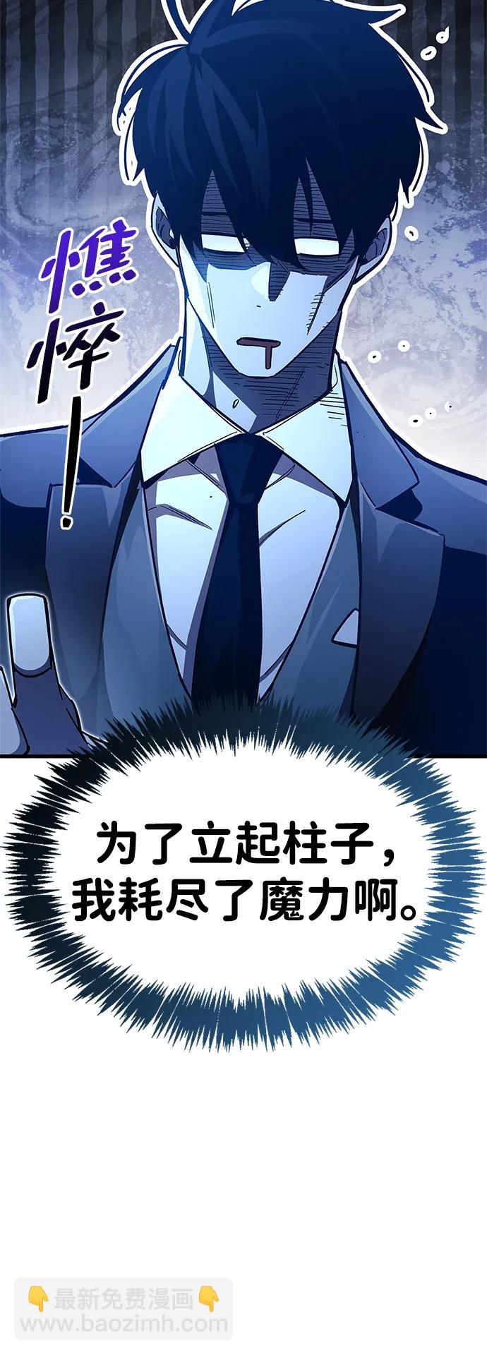 第45话47