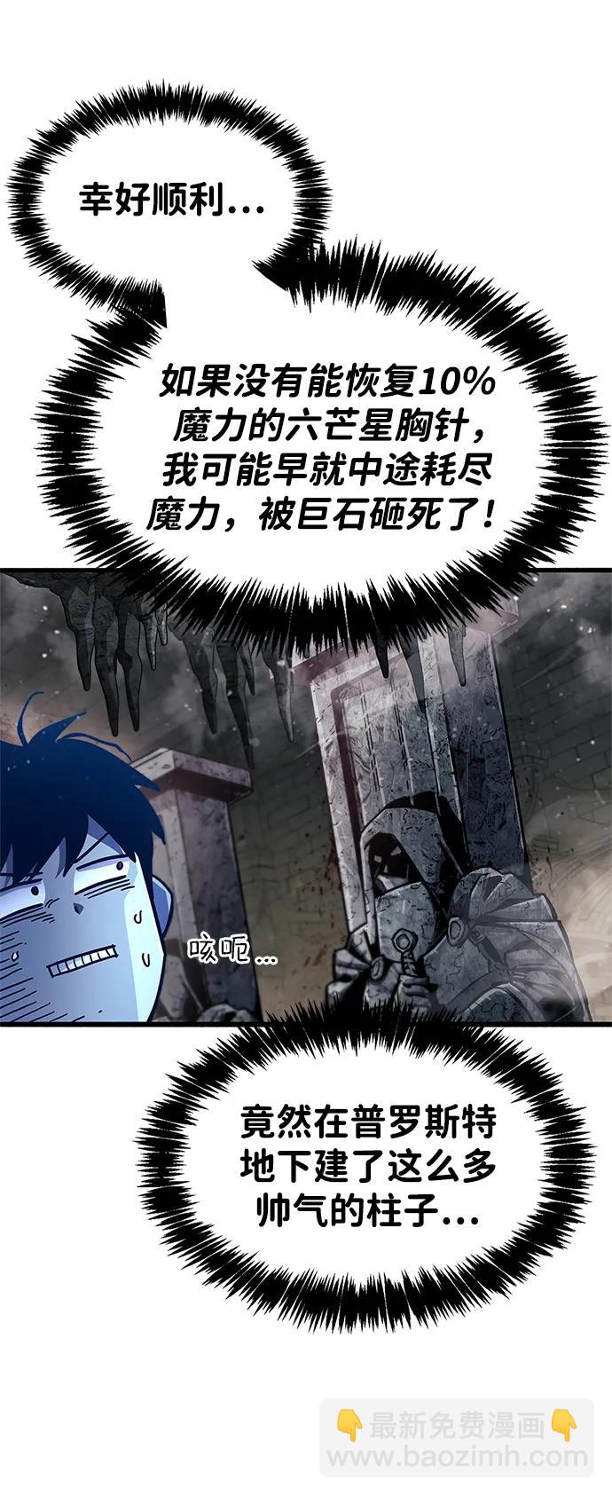 第45话48