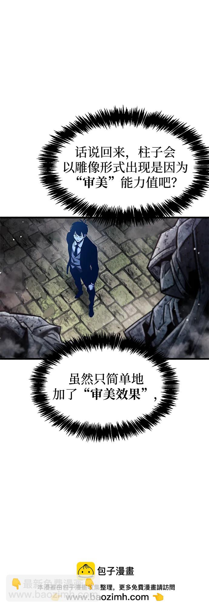 第45话49